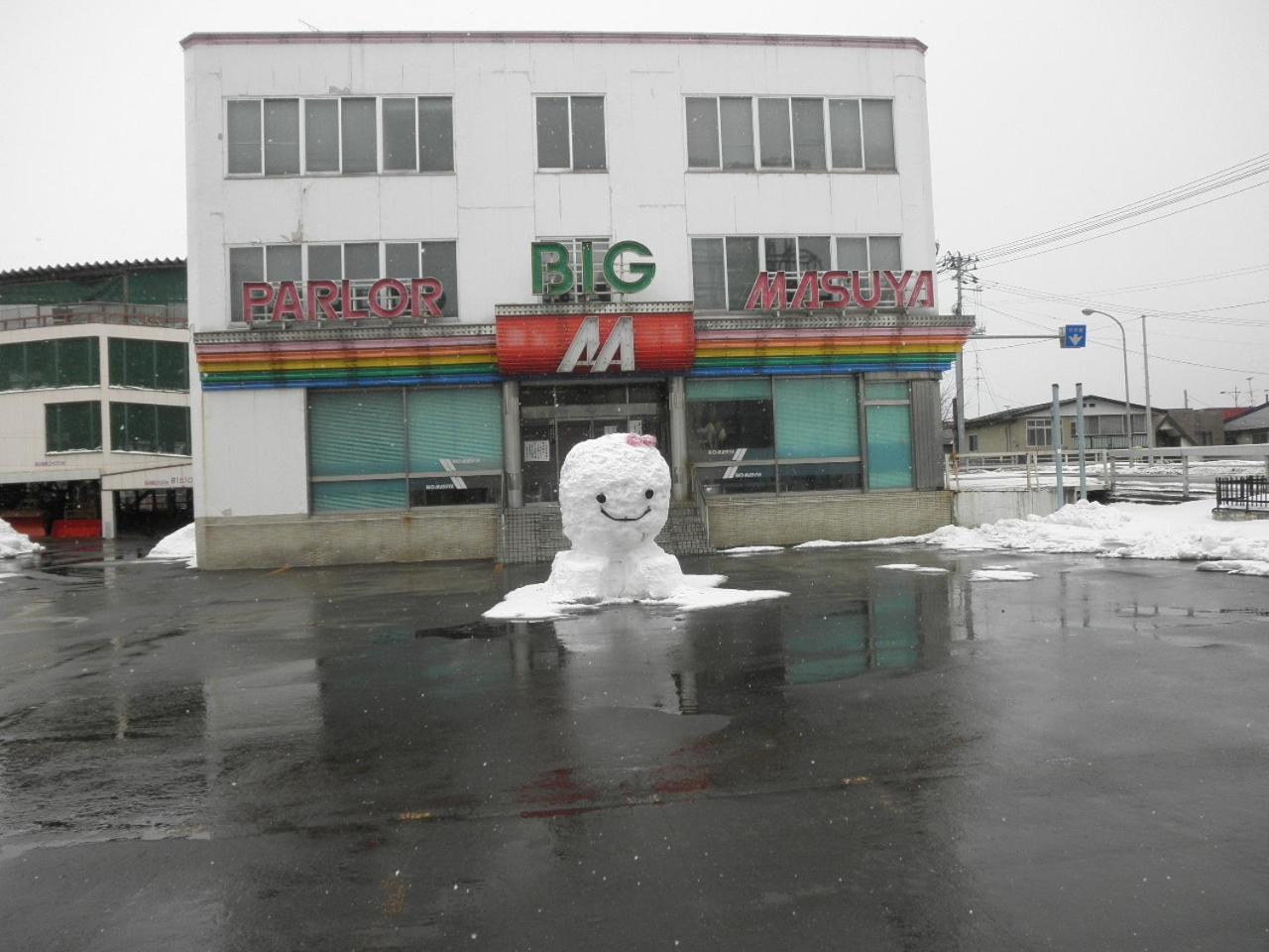 Abashiri Ryuhyou No Oka Guesthouse Экстерьер фото