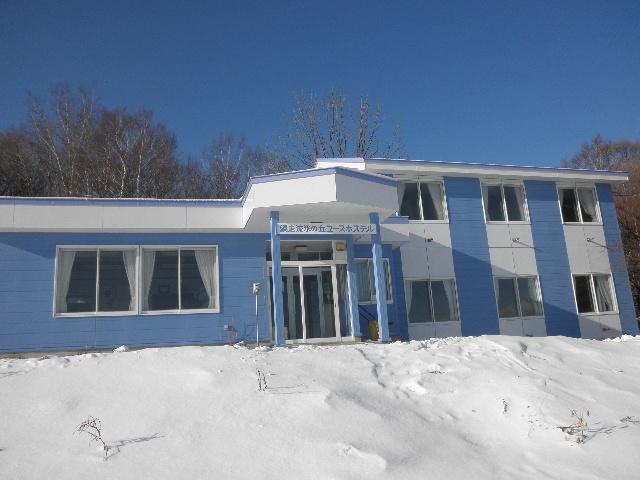 Abashiri Ryuhyou No Oka Guesthouse Экстерьер фото